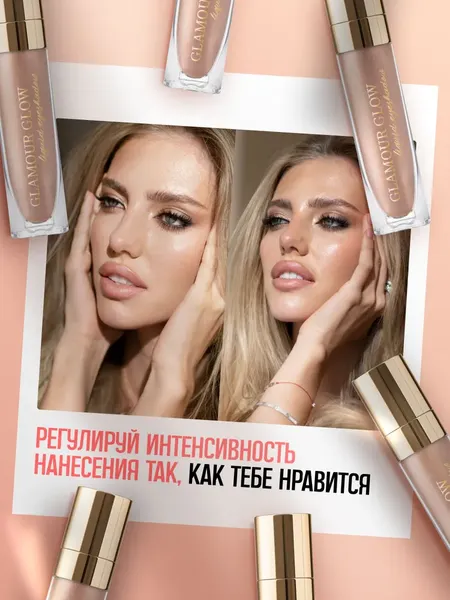 Изображение товара Тени для век Ffleur Glamour Glow Long-Wear Liquid Жидкие тон 02 Nude Glow