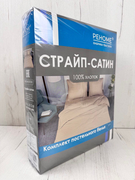 Изображение товара Комплект постельного белья Реноме 2сп Графитовая коллекция Витаж Ss-001 (страйп-сатин)