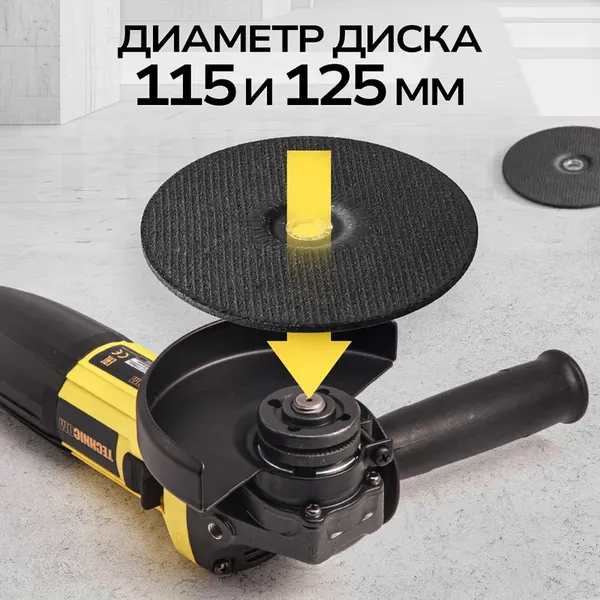 Изображение товара Угловая шлифовальная машина Technicom TC-EAG115