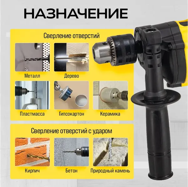 Изображение товара Дрель Technicom TC-EID710