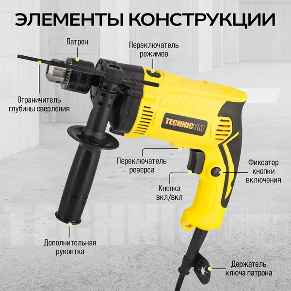 Изображение товара Дрель Technicom TC-EID710