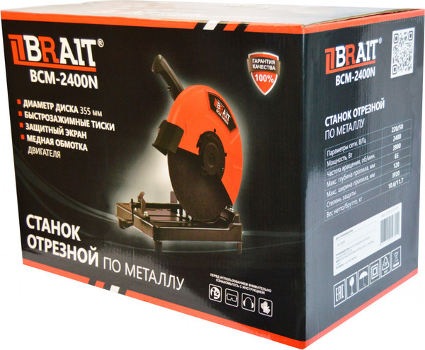 Изображение товара Отрезная пила Brait BCM-2400N