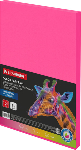 Изображение товара Бумага Brauberg А4 75г/м2 / 116669 (100л)