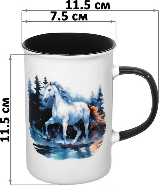 Изображение товара Набор кружек Elan Gallery Лошадь в осеннем лесу / 880233