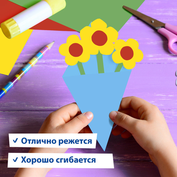 Изображение товара Набор цветной бумаги Brauberg Дельфин / 129923 (20цв)