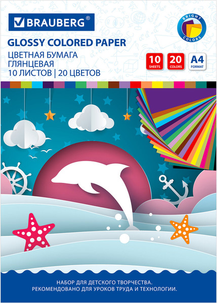 Изображение товара Набор цветной бумаги Brauberg Дельфин / 129923 (20цв)