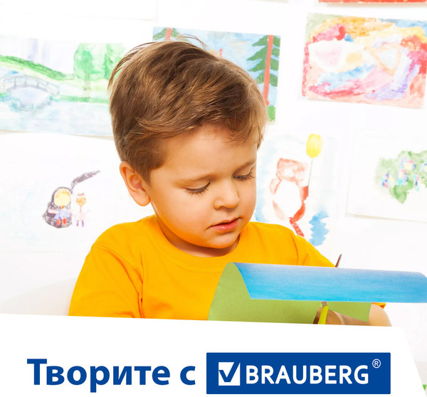 Изображение товара Набор цветной бумаги Brauberg Дельфин / 129923 (20цв)