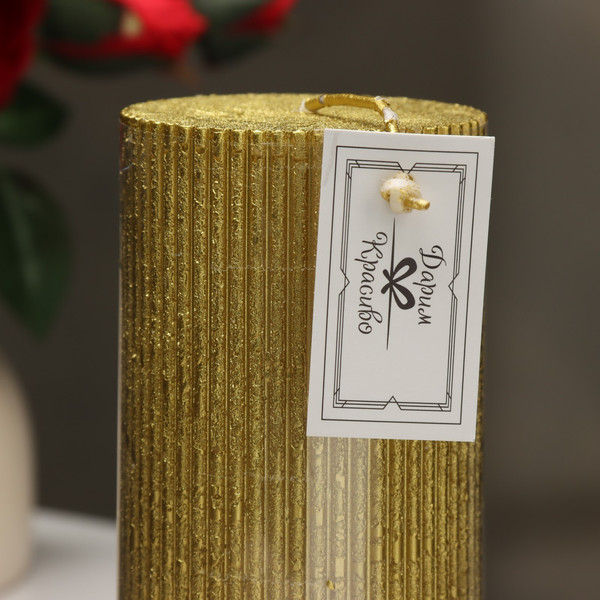 Изображение товара Свеча Дарим Красиво Рельеф / 9814713 (золотой металлик)