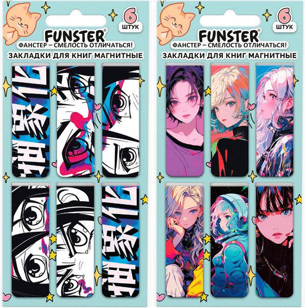 Изображение товара Набор закладок FUNSTER 116655 (12шт)