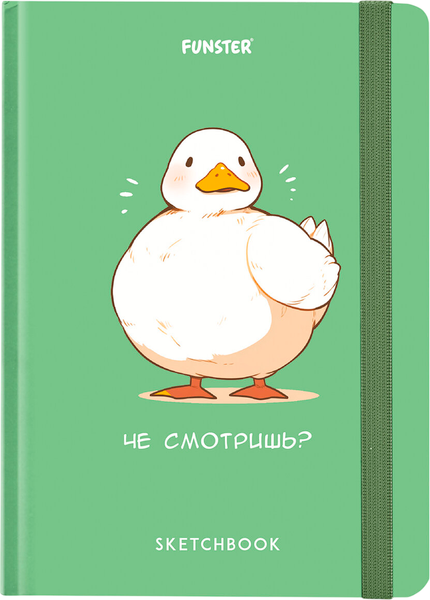 Изображение товара Скетчбук FUNSTER Гусь. Че смотришь? / 116891 (80л)