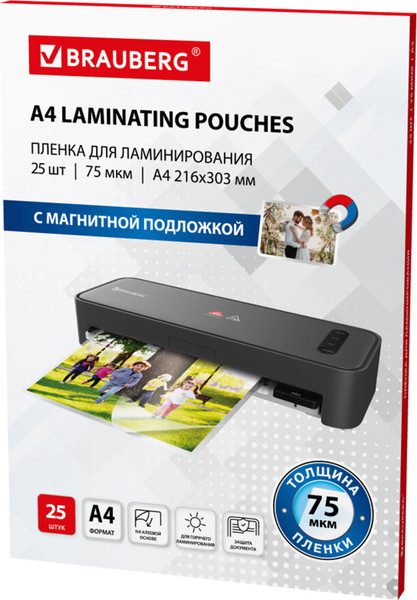 Изображение товара Пленка для ламинирования Brauberg А4 75мкм / 533122 (25шт)