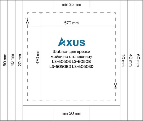 Изображение товара Мойка кухонная Axus LS-6050BM