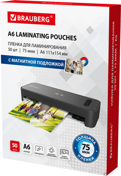 Изображение товара Пленка для ламинирования Brauberg А6 75мкм / 533119 (50шт)