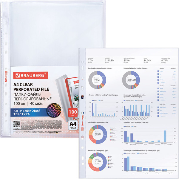 Изображение товара Набор файлов Brauberg Pixel / 273009 (100шт)