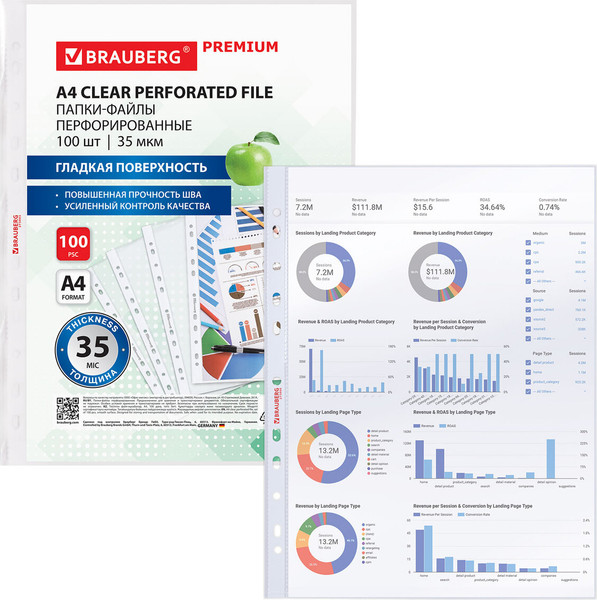 Изображение товара Набор файлов Brauberg Premium / 273003 (100шт)