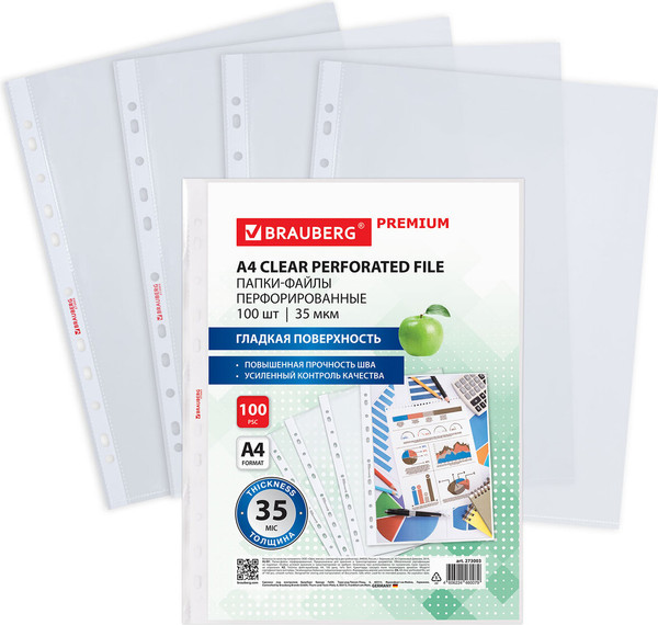 Изображение товара Набор файлов Brauberg Premium / 273003 (100шт)