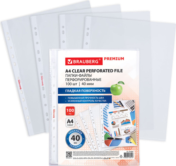 Изображение товара Набор файлов Brauberg Premium / 273007 (100шт)