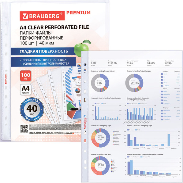 Изображение товара Набор файлов Brauberg Premium / 273007 (100шт)
