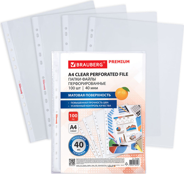 Изображение товара Набор файлов Brauberg Premium / 273008 (100шт)
