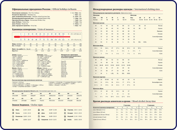 Изображение товара Ежедневник Brauberg Natural / 117136 (160л)