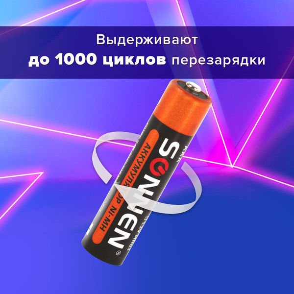 Изображение товара Комплект аккумуляторов Sonnen ААA HR03 1000mAh / 455610 (4шт)
