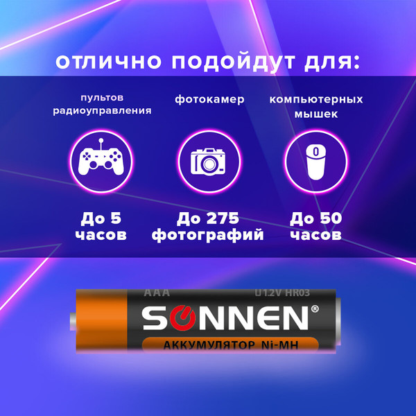 Изображение товара Комплект аккумуляторов Sonnen ААA HR03 1000mAh / 455611 (6шт)