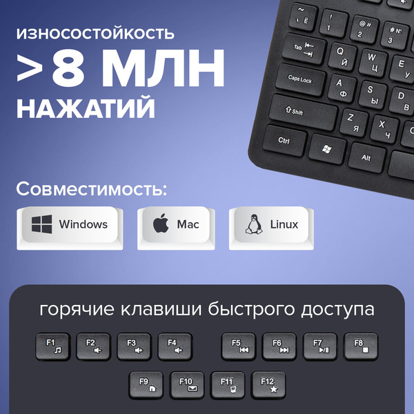 Изображение товара Клавиатура Sonnen KB-8280 (черный)