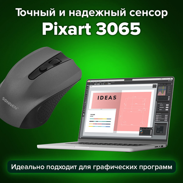 Изображение товара Мышь Sonnen V99 (черный)