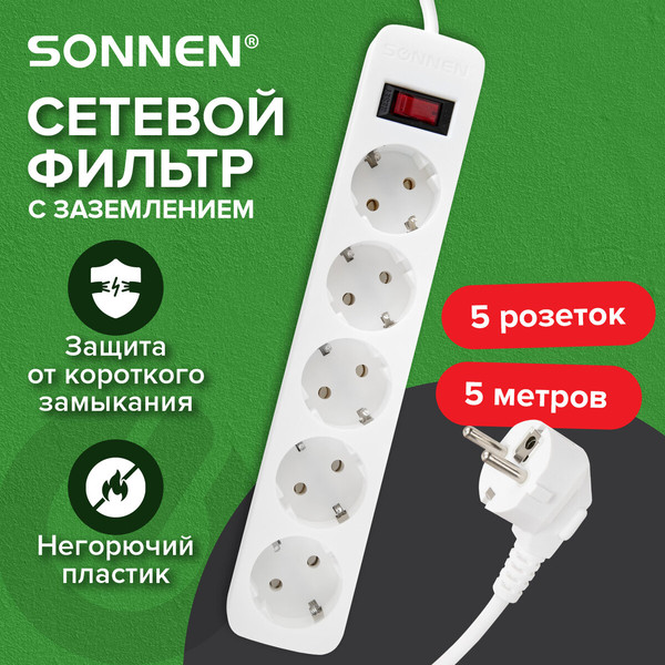 Изображение товара Сетевой фильтр Sonnen SPW-505 / 513655 (белый)