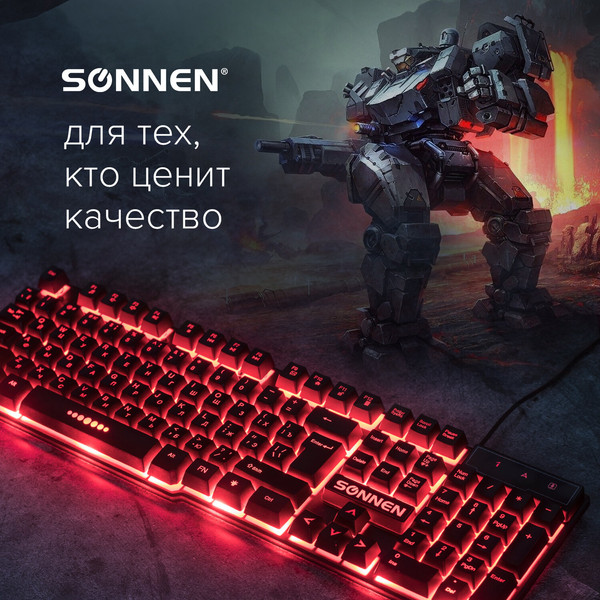 Изображение товара Клавиатура Sonnen KB-7010 (черный)