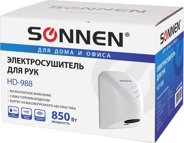 Изображение товара Сушилка для рук Sonnen HD-988 / 604189 (белый)