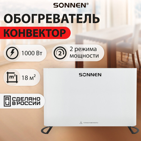 Изображение товара Конвектор Sonnen Onyx-1000.1 / 457629 (белый)