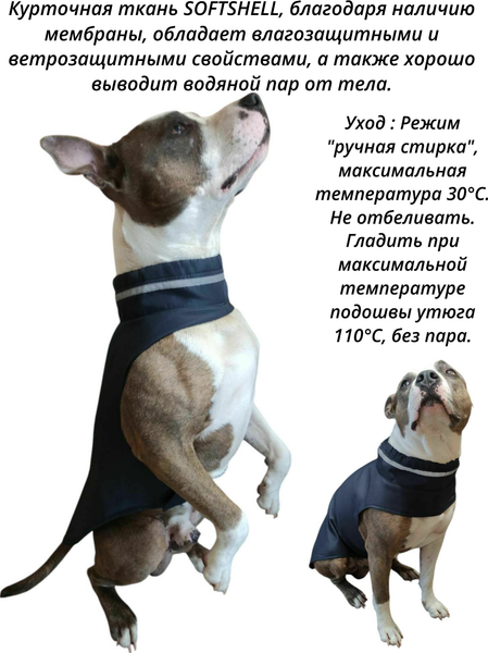 Изображение товара Дождевик для животных Лидер Тэкс 011-25 (2XL,синий)