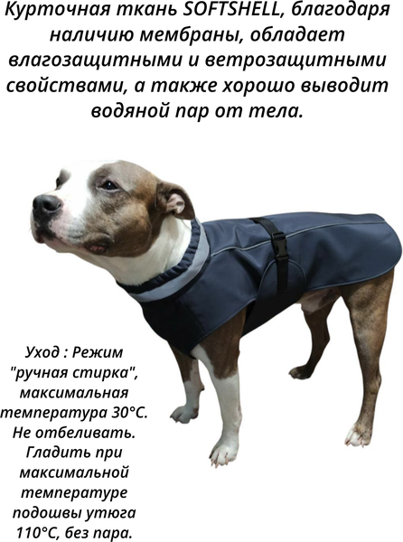 Изображение товара Дождевик для животных Лидер Тэкс 022-25 (2XL, синий)