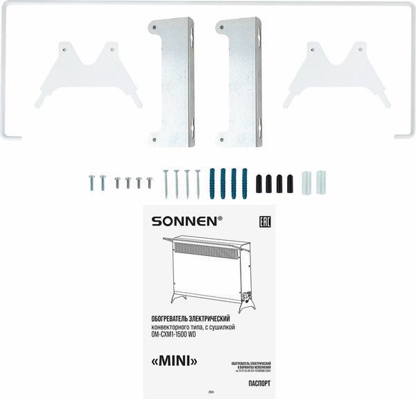 Изображение товара Конвектор Sonnen Mini МП-1500.2 / 457631 (белый)