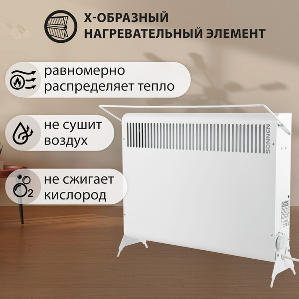 Изображение товара Конвектор Sonnen Mini МП-1500.2 / 457631 (белый)