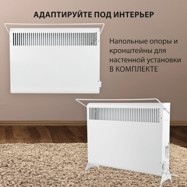 Изображение товара Конвектор Sonnen Mini МП-1500.2 / 457631 (белый)