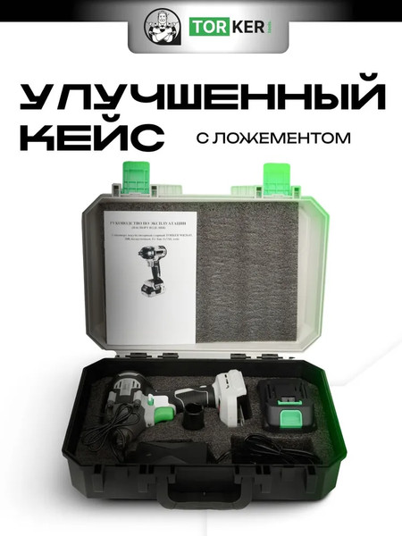 Изображение товара Аккумуляторный гайковерт Torker WR20-03