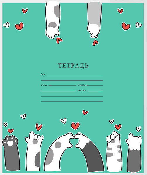 Изображение товара Набор обложек FUNSTER Paws / 274086 (10шт)