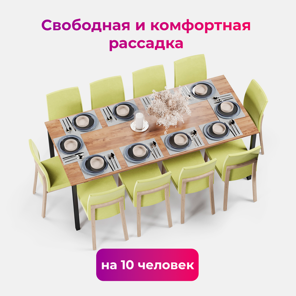 Изображение товара Обеденный стол Soma Paprika 200x90 (дуб крафт золотой/черный)