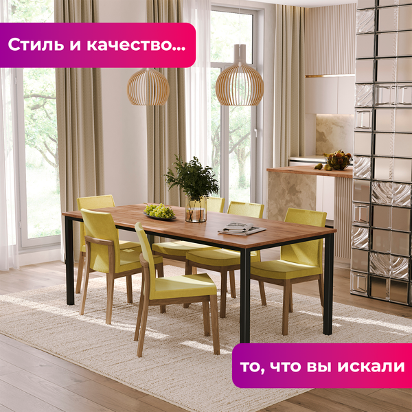 Изображение товара Обеденный стол Soma Paprika 200x90 (дуб крафт золотой/черный)