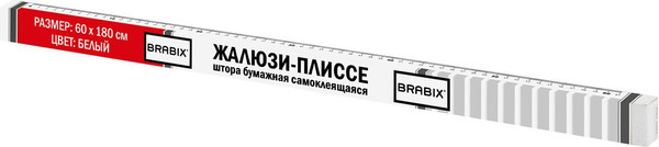 Изображение товара Штора-плиссе Brabix 60x180 / 700001 (белый)