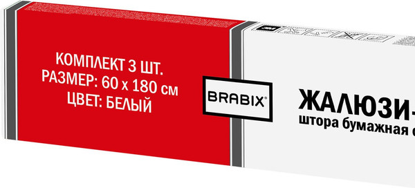 Изображение товара Штора-плиссе Brabix 60x180 / 700003 (3шт, белый)