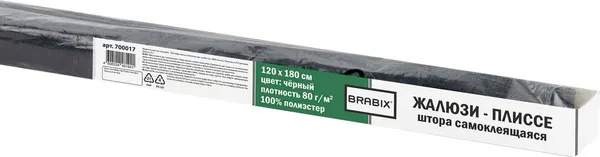 Изображение товара Штора-плиссе Brabix 90x180 / 700016 (черный)