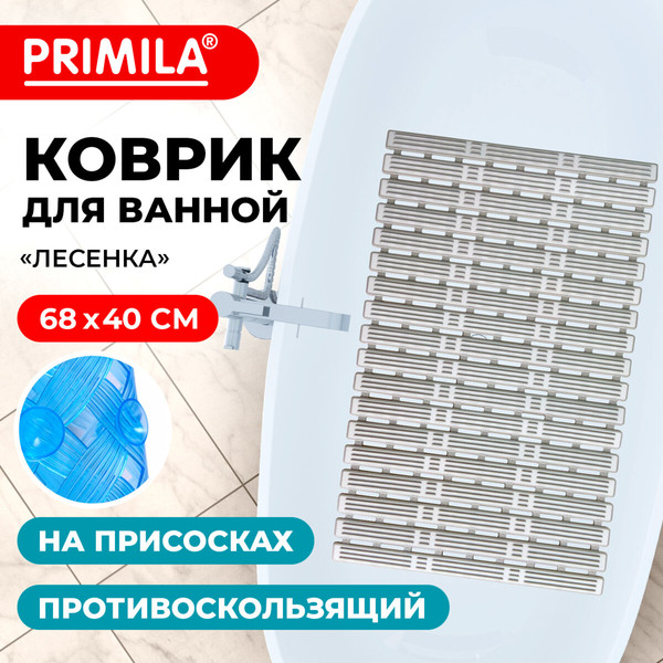 Изображение товара Коврик для ванной Primila 700385 (40x68, серый)