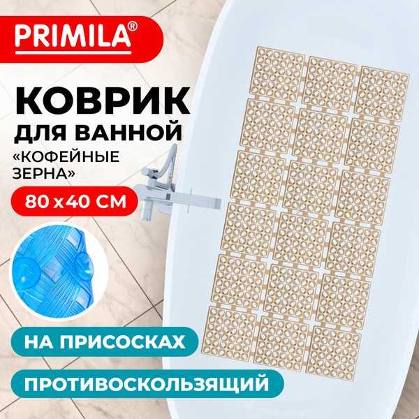 Изображение товара Коврик для ванной Primila 700386 (40x80, бежевый/серый)