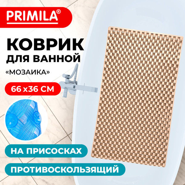 Изображение товара Коврик для ванной Primila 700387 (36x66, бежевый)