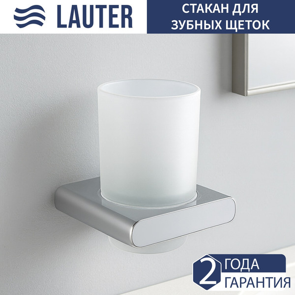 Изображение товара Набор аксессуаров для ванной и туалета Lauter 21SH57061 + 21SH57051 + 21SH57091 + 21SH5710А1 (Chrome, 4 предмета)