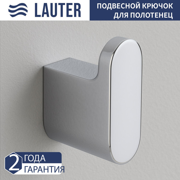 Изображение товара Набор аксессуаров для ванной и туалета Lauter 21SH57061 + 21SH57051 + 21SH57091 + 21SH5710А1 (Chrome, 4 предмета)