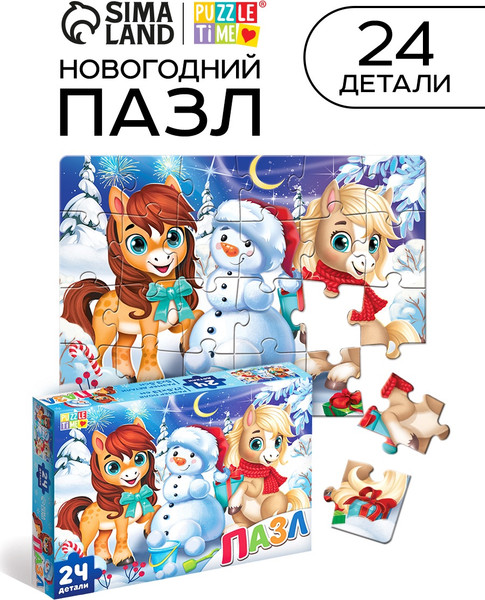 Изображение товара Пазл Puzzle Time Новогодние забавы лошадок / 10885664